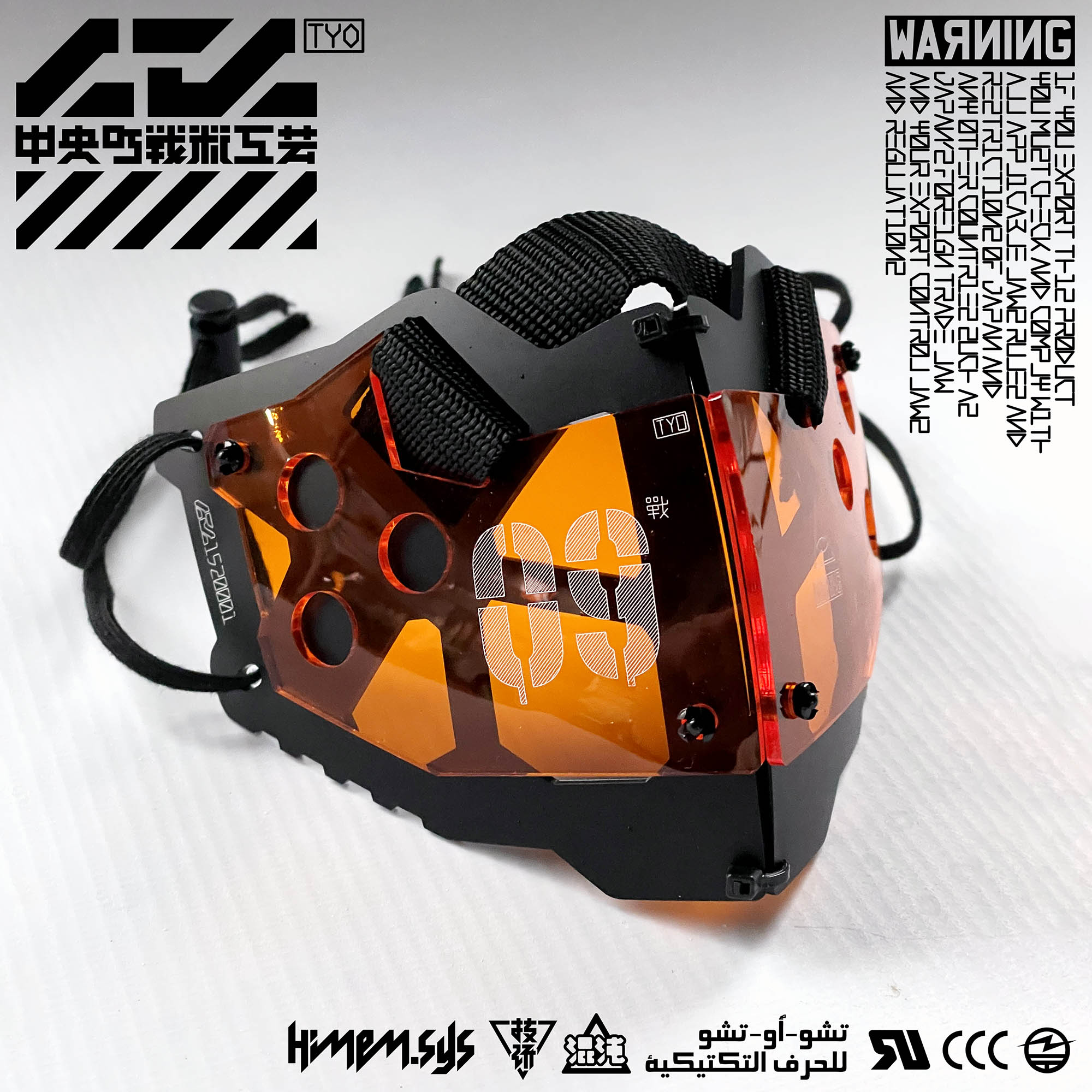 Armored Mask Unit mk9